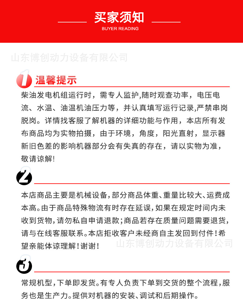 600千瓦低油耗发电机组励磁交流备用电源潍柴柴油发电机600KW详情13