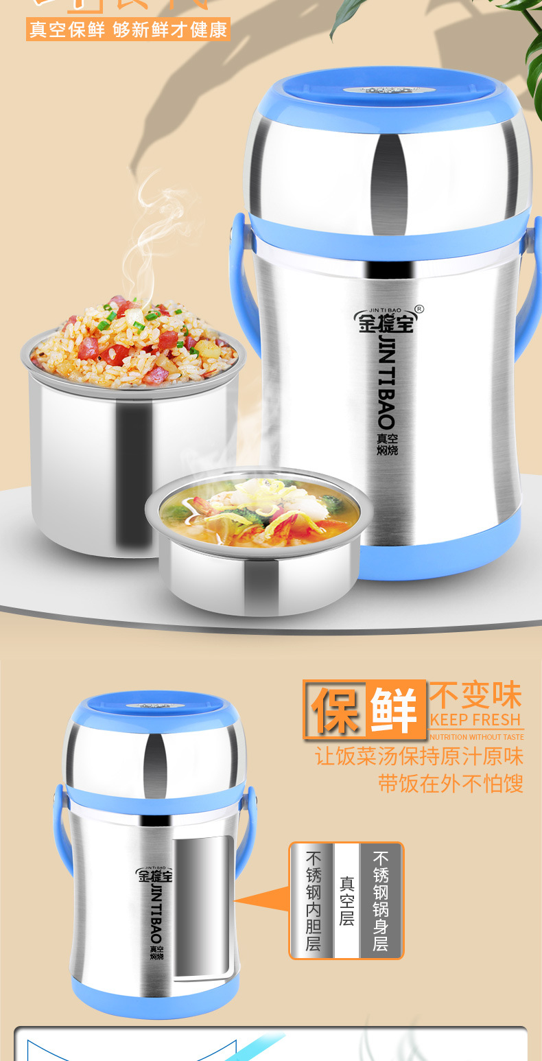 304 stainless steel vacuum insulated lunch box, large-capacity pot, three-layer and multi-layer rice bucket, student lunch box tableware pic 4