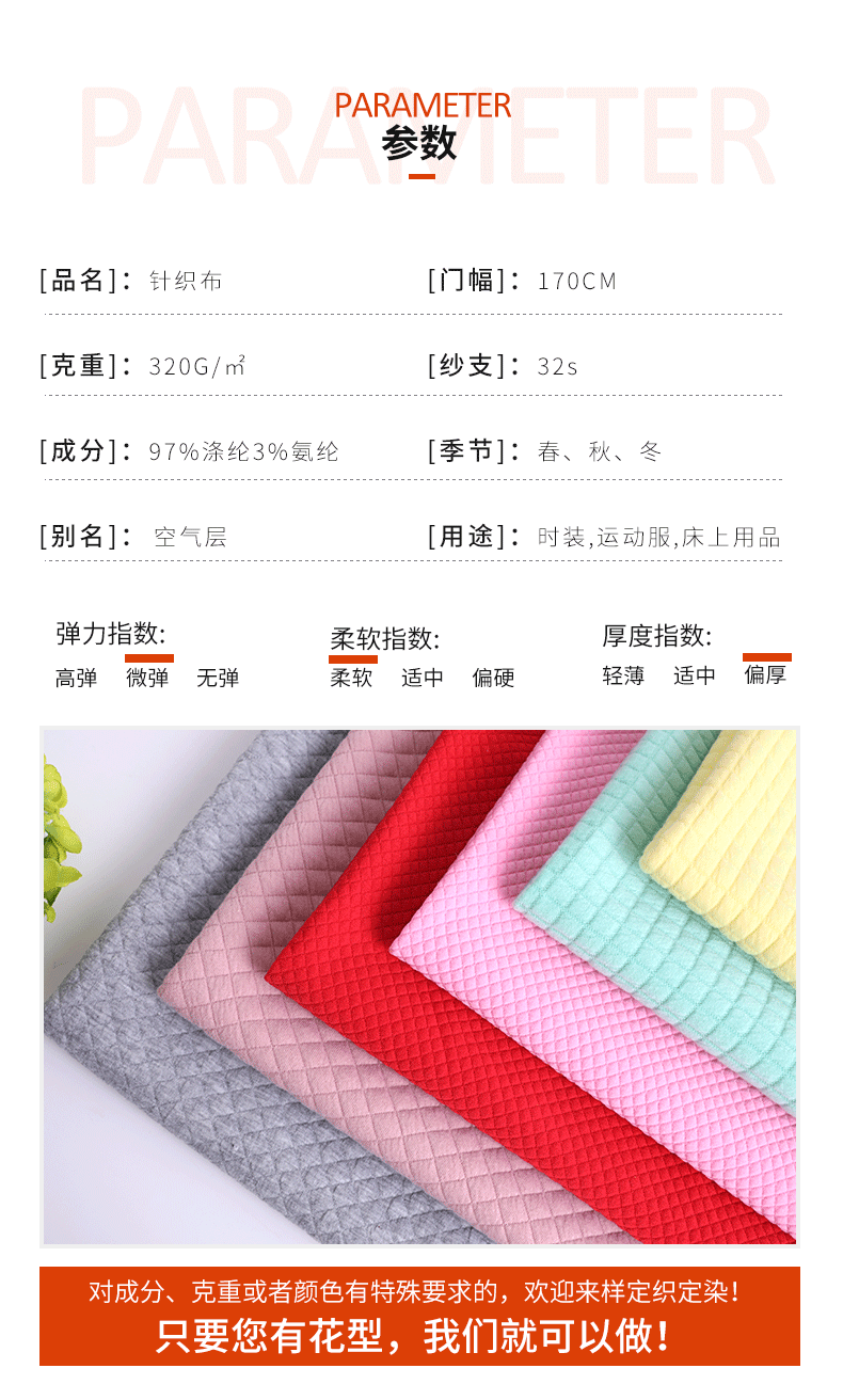 The manufacturer has in stock knitted diamond-shaped large and small checkered jacquard air layer fabric, polyester and ammonia tr clothing and home textile dyed fabric pic 1