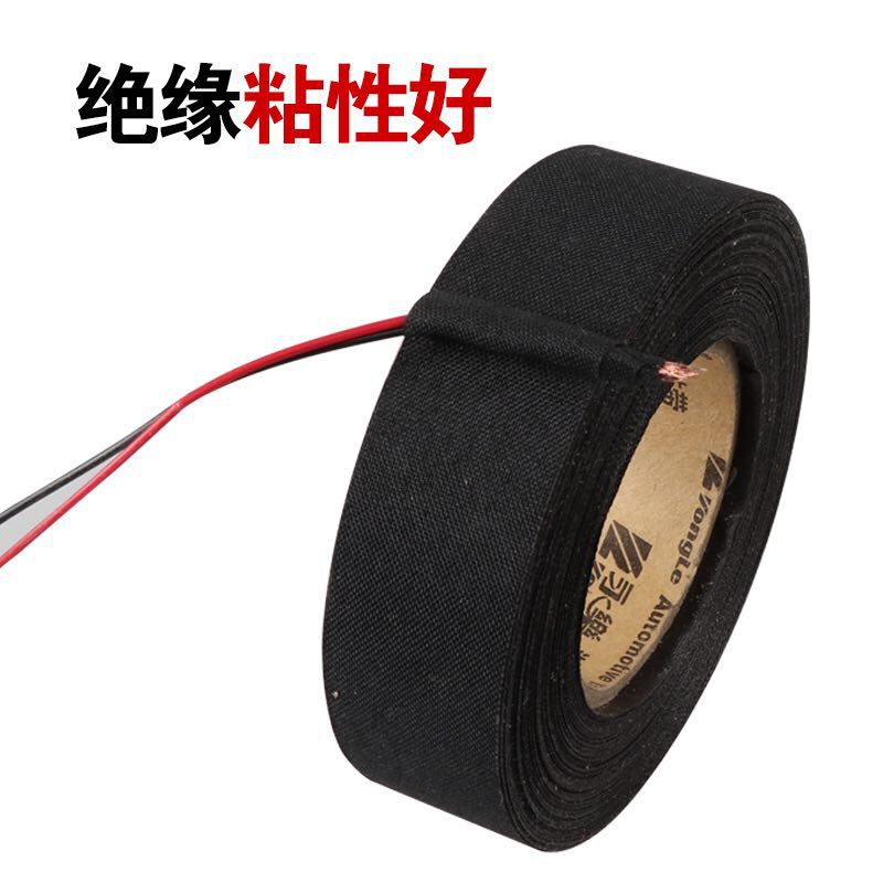 现货永乐汽车线束胶带耐高温耐磨胶带永乐胶带汽车布基胶带详情5