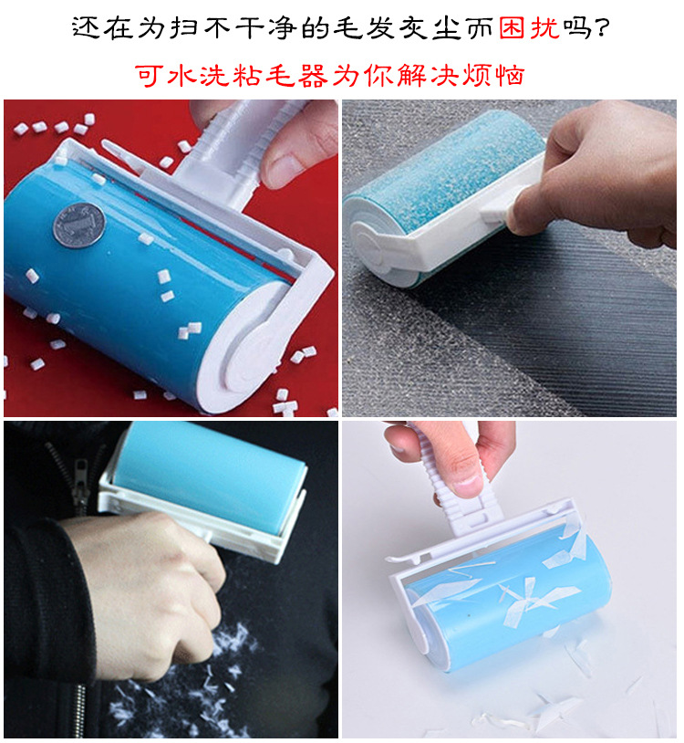 水洗粘毛器家用衣物除尘沙发地毯宠物粘毛清洁器头屑头发清理滚动详情3