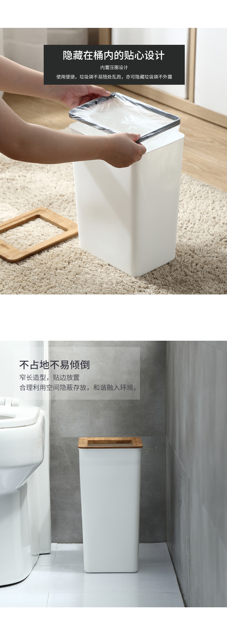 新款北欧简约大小号竹盖垃圾桶用简约客厅卧室卫生间居厨房纸篓详情6