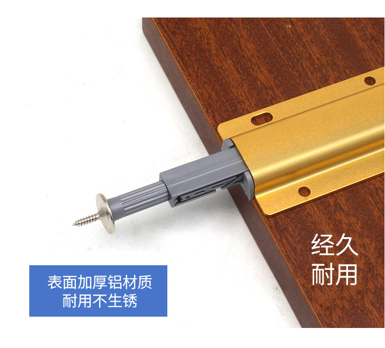Left steel aluminum alloy single rebound device for cabinet and wardrobe doors, handle-free press self-spring device, golden rebound device, wholesale with free shipping pic 9