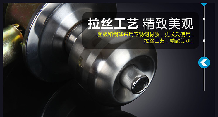 球形锁球形门锁室内卧室房门球锁不锈钢通用木门锁圆锁芯卫生间锁详情14