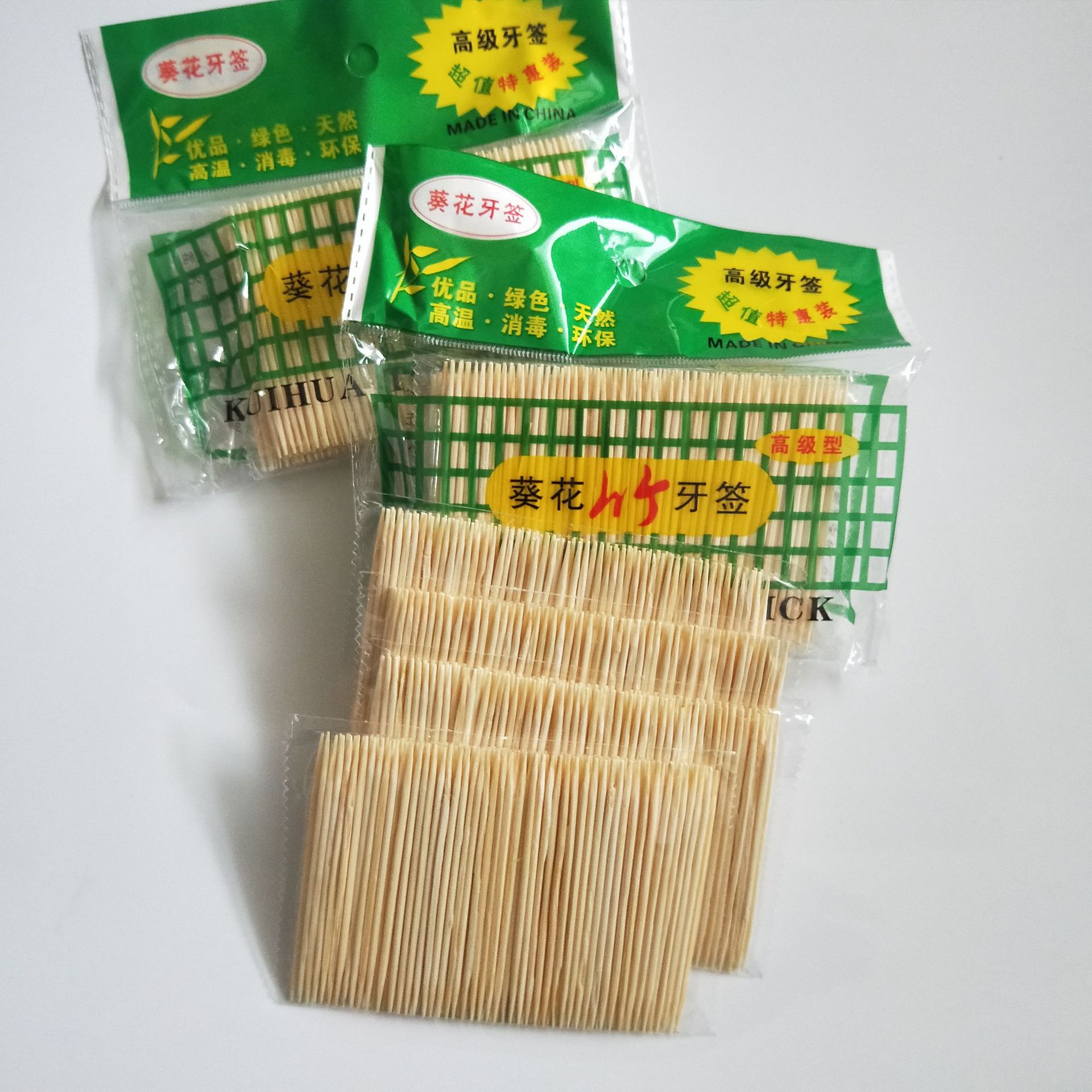 (1-1 Zone) [4 Bags] 4X400 toothpicks 400 yuan per box, 4 toothpicks per package, special offer, 4 small packages of toothpicks, bagged toothpicks 2 yuan pic 4