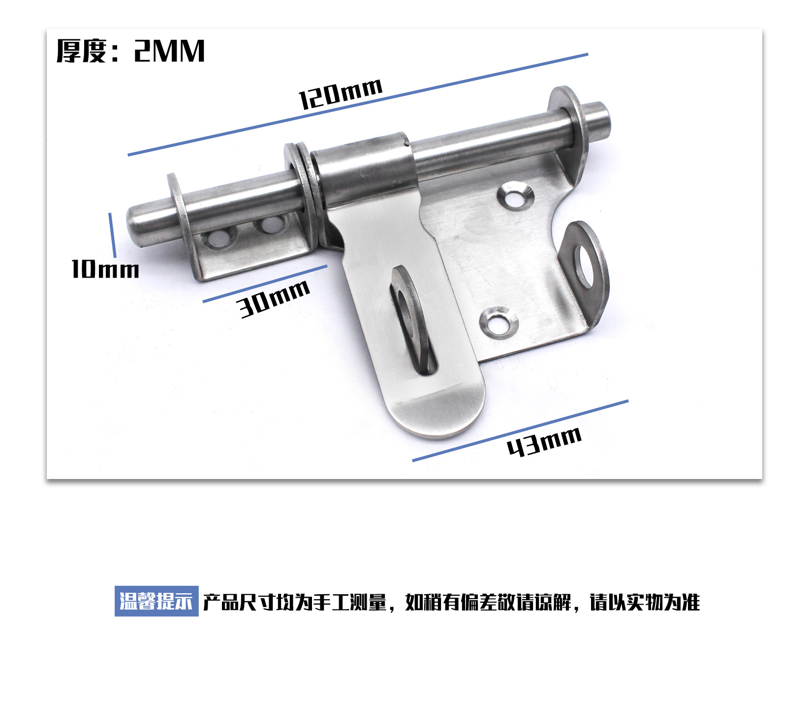 Wholesale of solid left and right bolts for anti-theft doors with stainless steel pins, cross and straight, and lock bolts pic 11