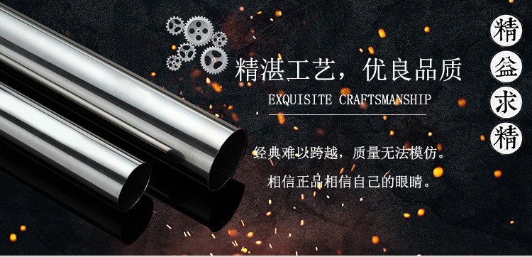 304不锈钢管材供应  可零切 订料 适用于光伏支架 机械制造 医疗详情5