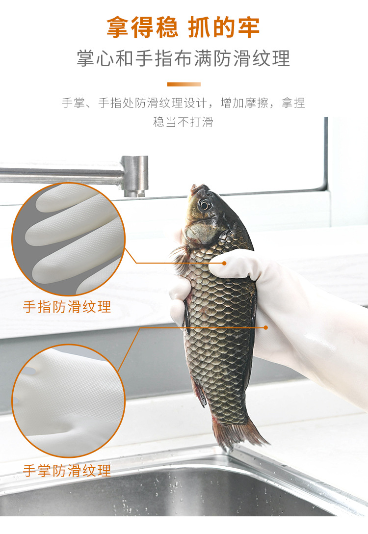 丁腈手套洗碗手套女家务防水家用手套厨房加厚加长洗衣服和面耐用详情36