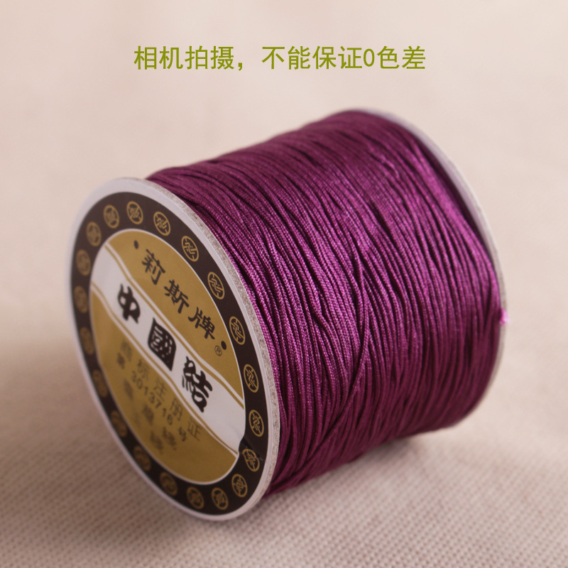 莉斯牌72号0.8mm台湾珠宝玉线手链红色线材手工编织绳子批发详情24