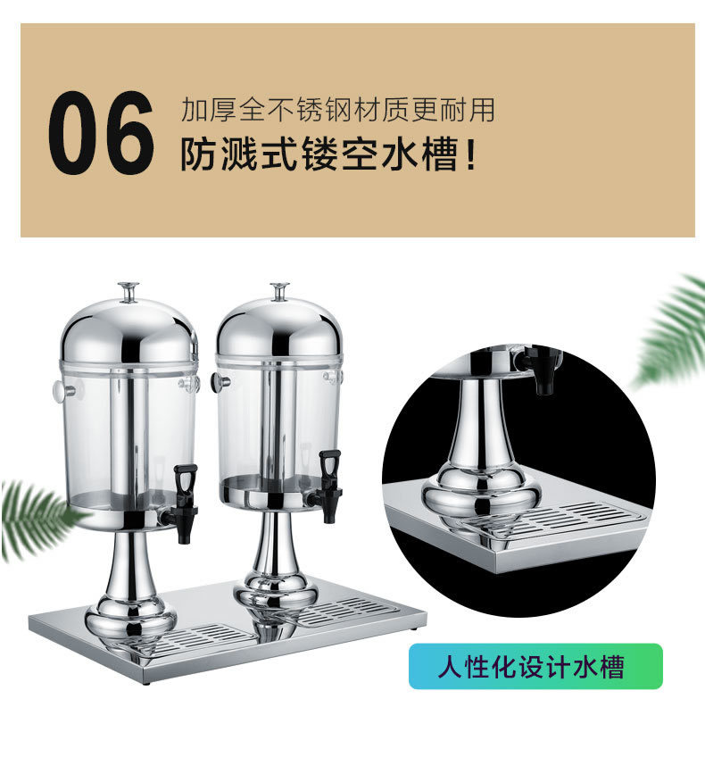 Stainless steel juice bowl, single head, double head and triple head cold drink machine, restaurant cold preservation juice machine pic 15