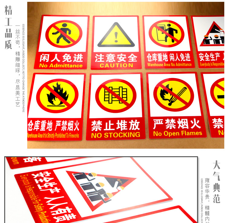 工厂安全标识灭火器放置点消火栓严禁烟火禁止吸烟提示配电箱贴纸详情11