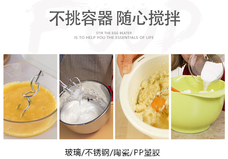 打蛋器电动家用小型迷你打奶油烘焙搅拌器自动打发器手持式打蛋机详情14