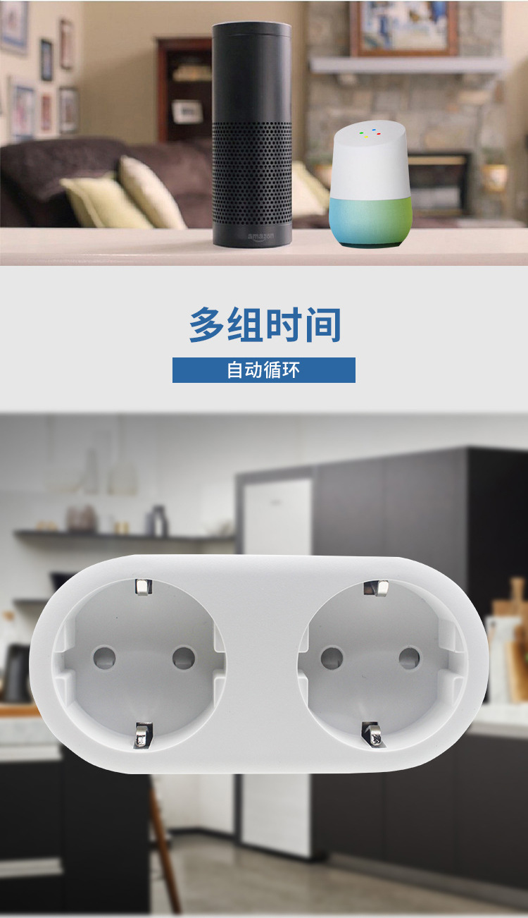 Best-selling product diversion, dual-control voice control, timed on/off, smart life, smart socket, wifi smart socket pic 5