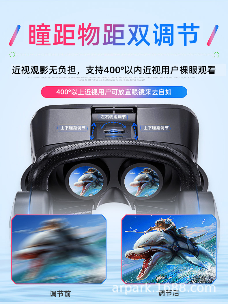 New VR glasses, virtual foreign trade mobile 3D game BOX, head-mounted 4K all-in-one panoramic smart VR glasses for distribution pic 8