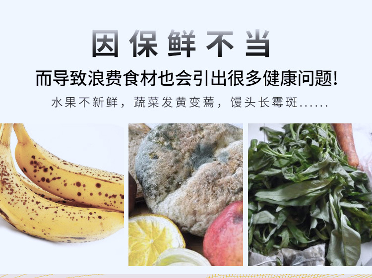 批发食物保鲜袋食品级冰箱水果蔬菜一次性点断式保鲜袋背心式套装详情7