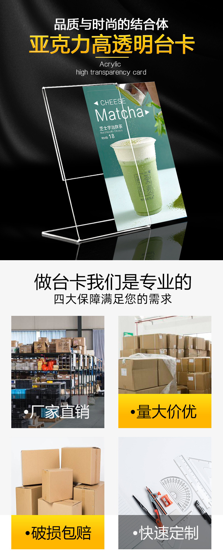 Cross-border acrylic table card L-shaped transparent display stand, wine price list menu sign, QR code display board, wholesale hotel dish introduction table, restaurant payment code stand, desktop, product display sign base pic 1