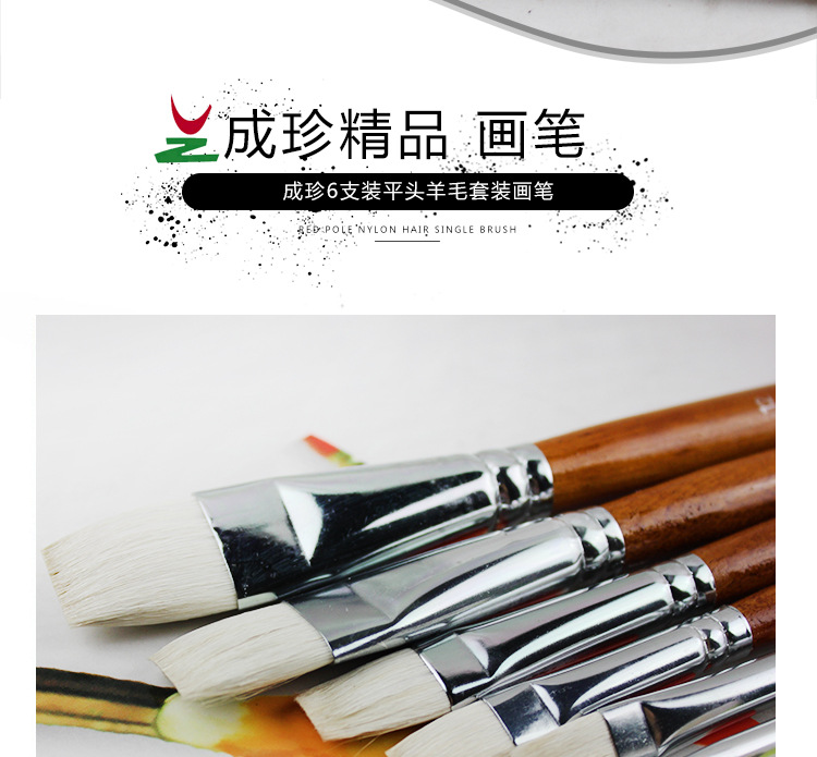 Venta directa de fábrica nikolipingfeng set pinceles 6 piezas montado pólo largo gouache acuarela pintura de arte lápiz especial pic 7