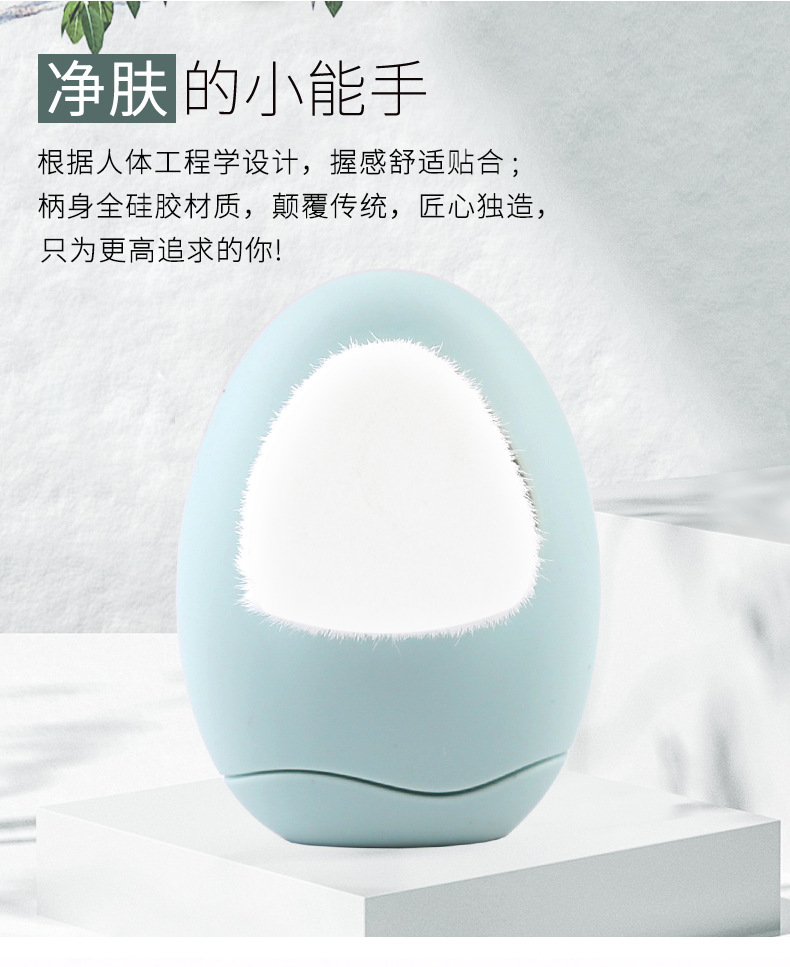 卓尔雅鹅卵石双面软毛硅胶洗脸刷化妆面部洁面洗澡美容工具批发详情7