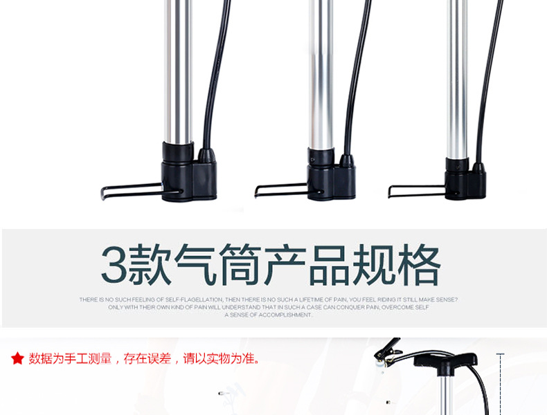 自行车打气筒高压家用电动摩托车篮球汽车便携打汽筒充气筒充气泵详情2