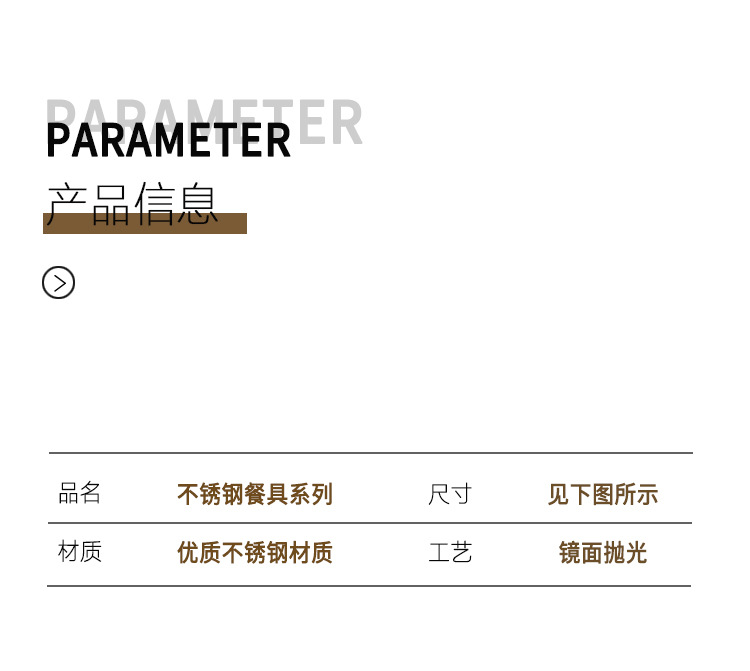 不锈钢状元牛排刀叉西餐具酒店沙拉公用勺冰勺甜品雪糕咖啡勺圆匙详情2
