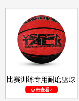 厂家直供中考排球标准训练室内软排中考软式5号pvc排球休闲比赛训详情3