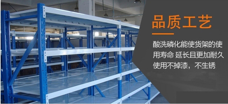 宁波货架仓储移动组合货架 家用仓库轻型货架 四层中型货架详情9