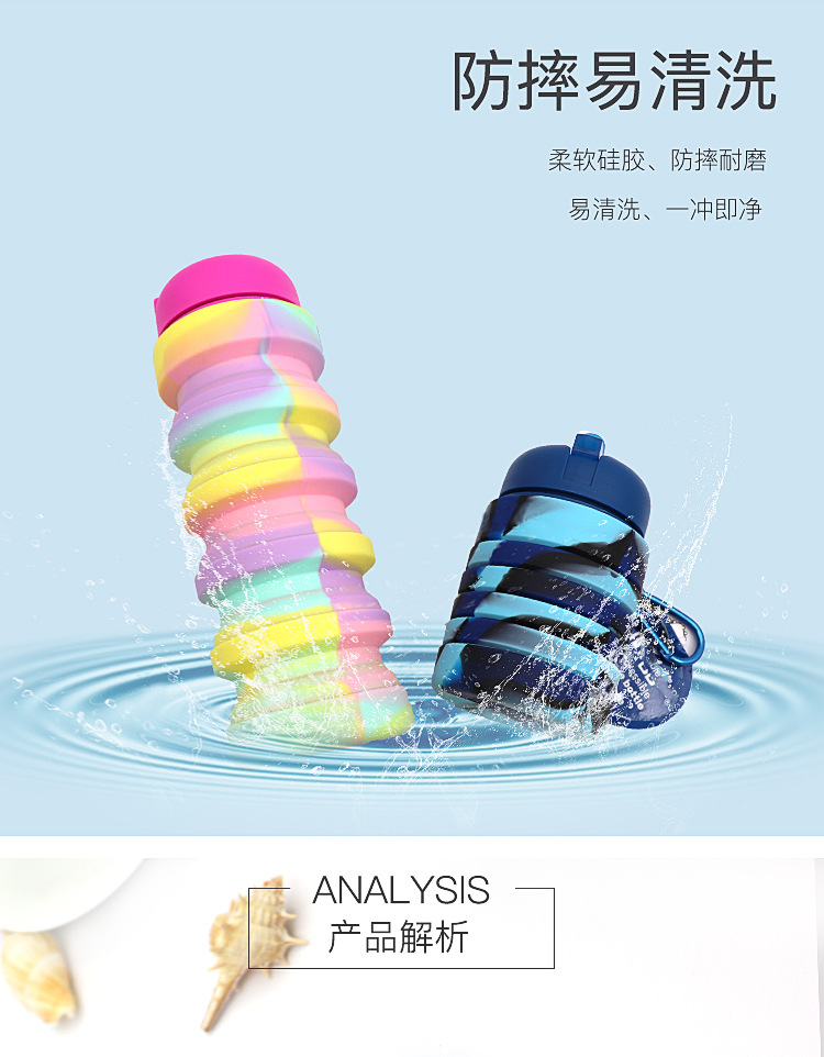 smiggle同款便携折叠水杯运动水壶创意伸缩户外硅胶迷彩手杯多功能便携式户外用品详情3