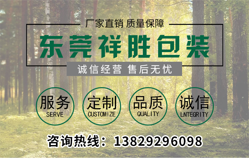 厂家供应优质耐用_01