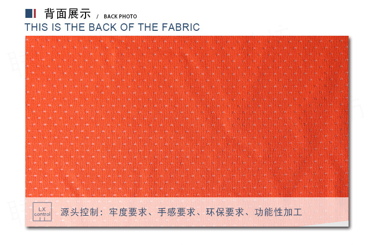 In stock, polyester glossy butterfly mesh can be made into recycled GRS mesh fabric, all-polyester butterfly mesh fabric, jacquard knitted fabric pic 5