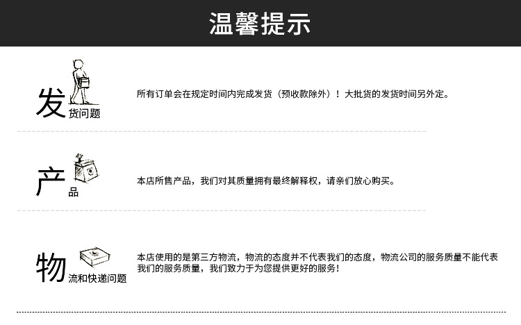 通用内页_05