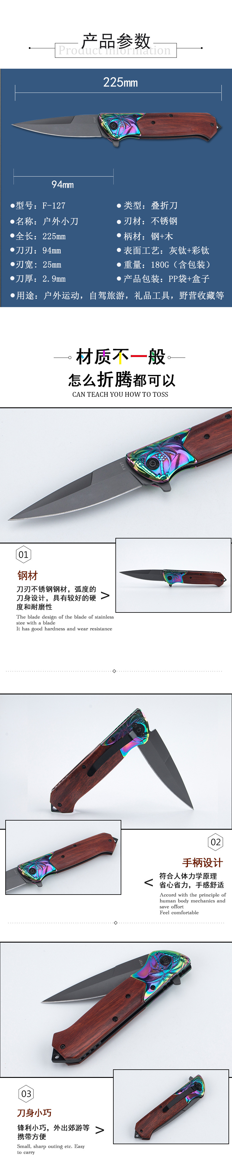 Outdoor folding knife, high-hardness survival fruit knife, portable knife, sharp self-defense knife, folding knife pic 2