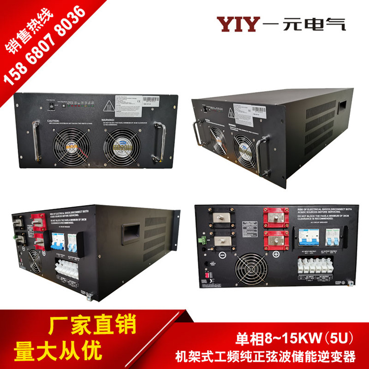 48V10KW bidirectional energy storage transformer PCS rack-mounted 10000W parallel off-grid automatic switching inverter device pic 1