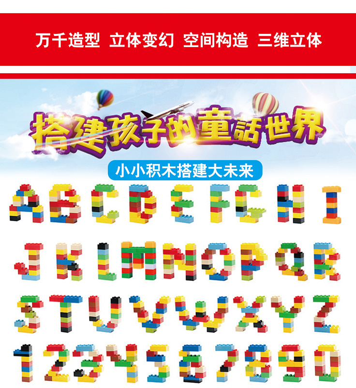 1000 small color box small particle building blocks compatible with multiple brands, DIY kindergarten hands-on and brain-stimulating educational toys pic 10