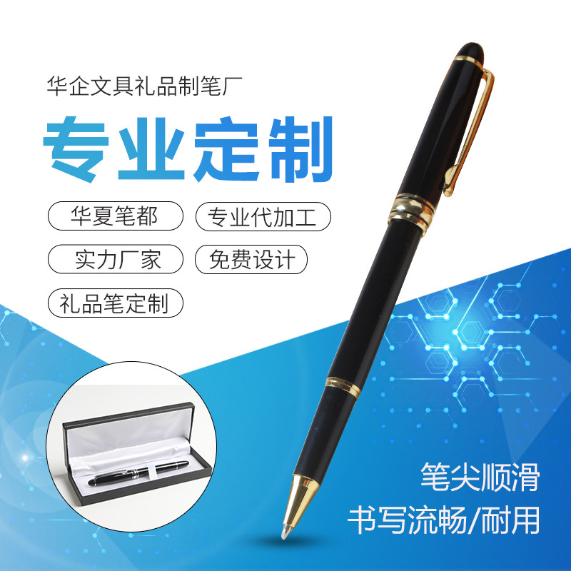 Wholesale of metal signature pens, wholesale of business office gel pens, laser engraving, logo printing, multi-color advertising pens pic 20
