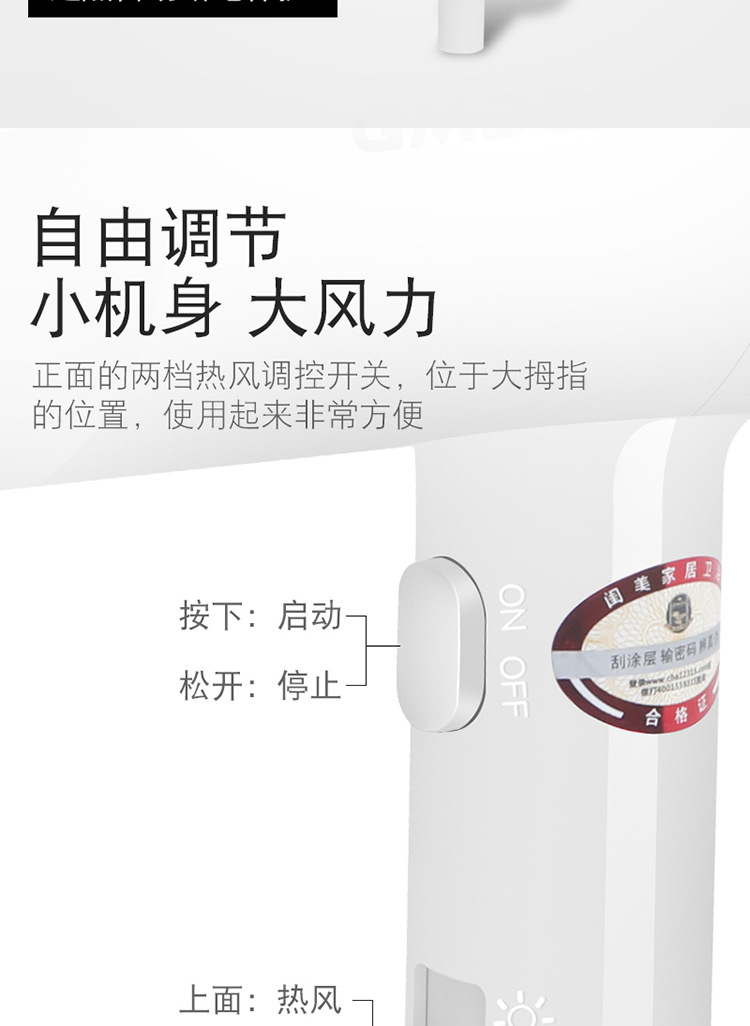 Hotel-specific hair dryer, wall-mounted high-power hair dryer for hotels, baths and homestays, hot and cold hair dryer, air blower pic 9