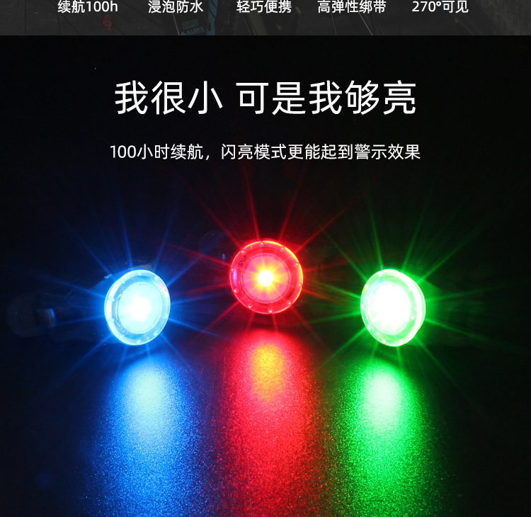 Bicycle taillights led mountain bike night cycling mini warning lights equipped on scooters bicycle taillights pic 12