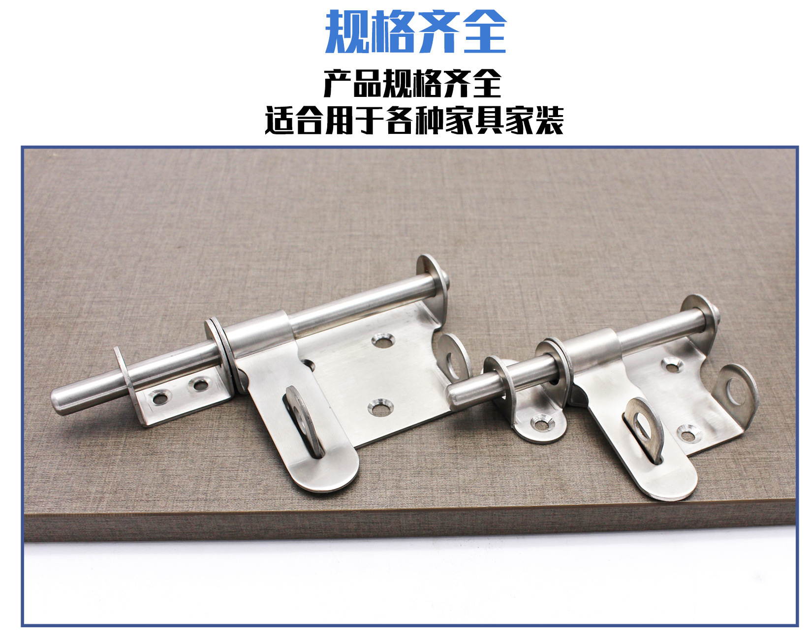 Wholesale of solid left and right bolts for anti-theft doors with stainless steel pins, cross and straight, and lock bolts pic 16