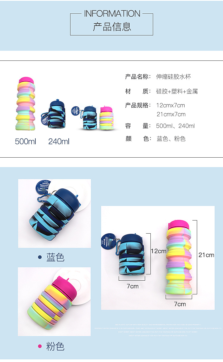 smiggle silicone folding water cup Sports camouflage water bottle, Mingchen Creative telescopic portable outdoor sports water bottle pic 11