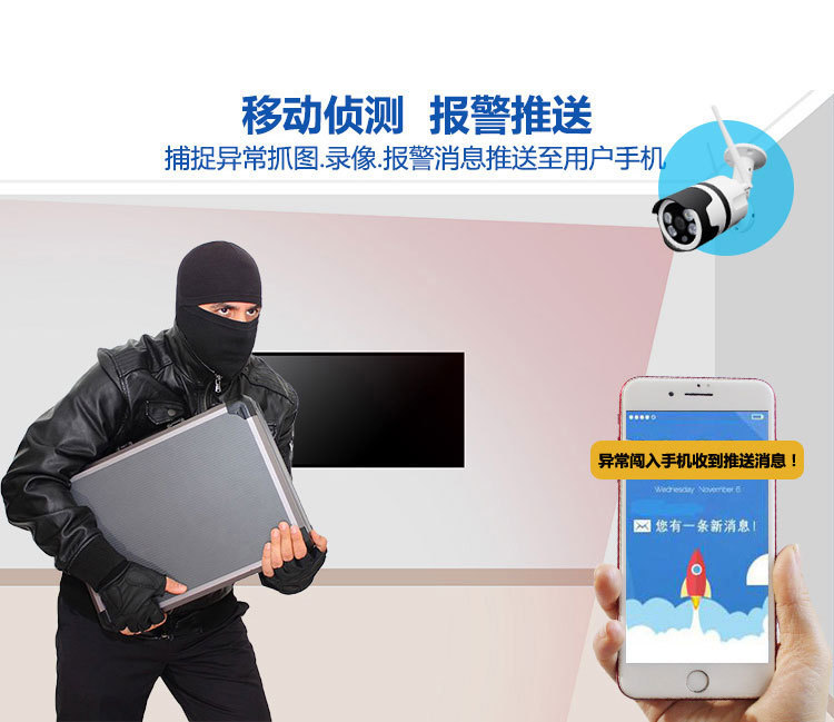 无线摄像头WIFI枪机200万红外网络监控1080P双向语音监控外贸爆款详情6