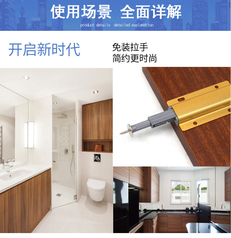 Left steel aluminum alloy single rebound device for cabinet and wardrobe doors, handle-free press self-spring device, golden rebound device, wholesale with free shipping pic 5