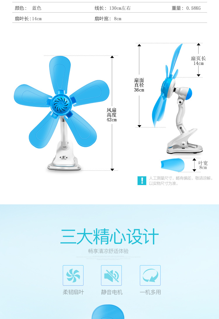 绿色五叶空气循环扇 小电风扇 家用静音节能循环扇 pic 5