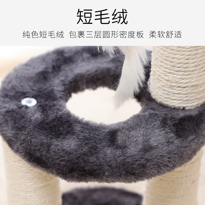 Wholesale of three-layer three-column cat climbing frames, sisal cat scratch boards, cat toys, stress-relieving cat scratch columns, and cat climbing frames for cross-border trade pic 14