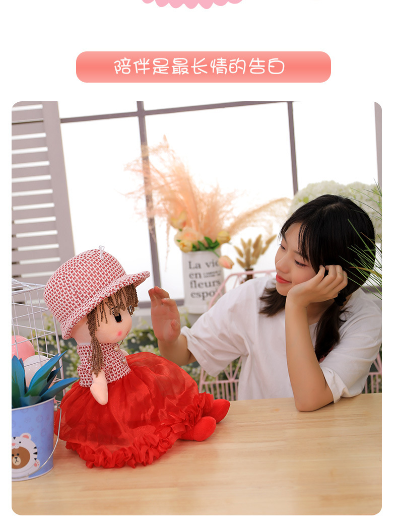 跨境毛绒玩具可爱菲儿公主布娃娃玩偶小女孩儿童生日礼物公仔奖品详情4