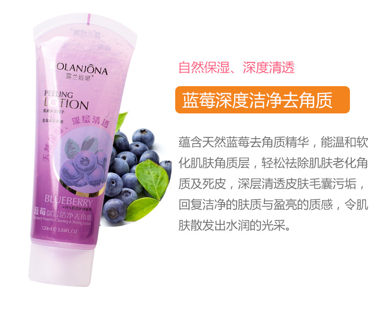 Lulanjina Exfoliating Gel Exfoliating Facial Gel Deeply cleanses, refreshes, moisturizes and hydrates Exfoliating essence pic 11