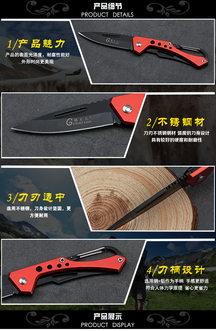 Stainless steel folding knife with keychain, outdoor knife, multi-functional folding knife, edc fruit knife pic 5