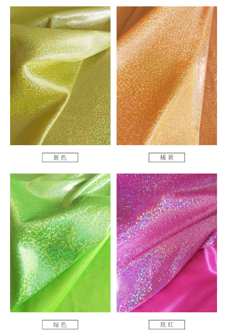 In-stock ins seven-color holographic laser fingerprint embossed gold-embossed fabric, knitted fabric, toy decoration, stage setting, background setting pic 17
