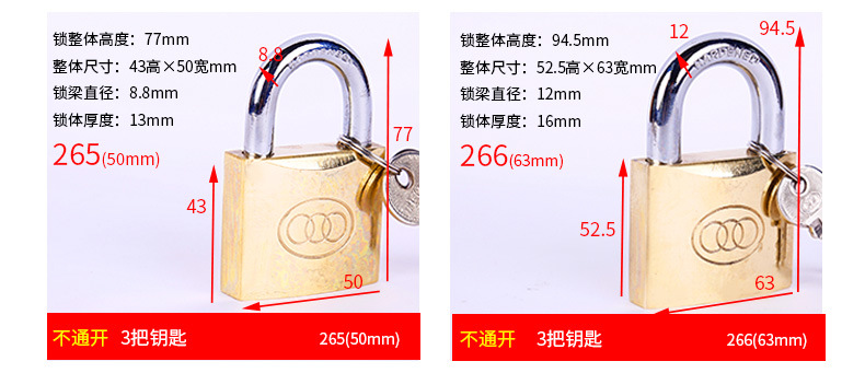 Wholesale of three-ring copper locks, pure copper padlocks, custom-made through-opening padlocks, old-fashioned large iron doors, and three-ring padlocks pic 8