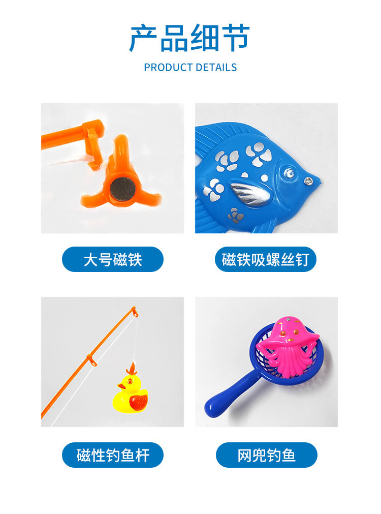 Fishing toy set, magnetic fishing beach toys, summer baby bathing and playing in water, magnetic double-rod fishing pic 6