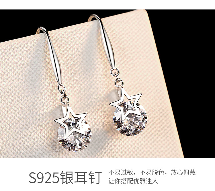 韩版镀银五角星星锆石长款耳环女五角星水钻流苏耳环简约水晶饰品详情8