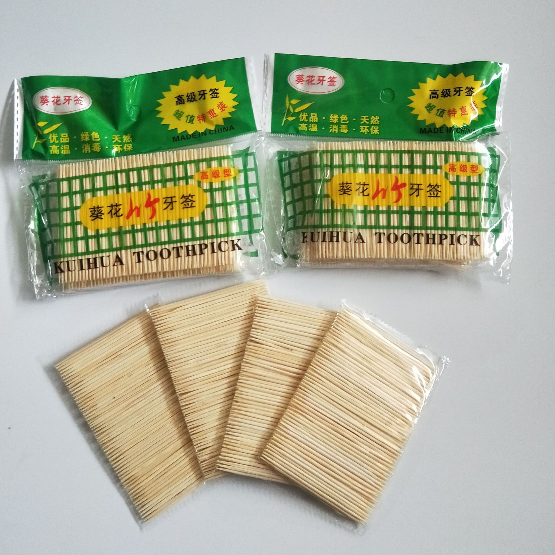 (1-1 Zone) [4 Bags] 4X400 toothpicks 400 yuan per box, 4 toothpicks per package, special offer, 4 small packages of toothpicks, bagged toothpicks 2 yuan pic 1